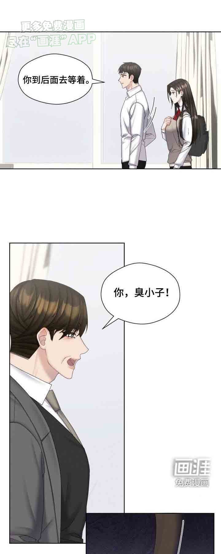 第44章：害怕
