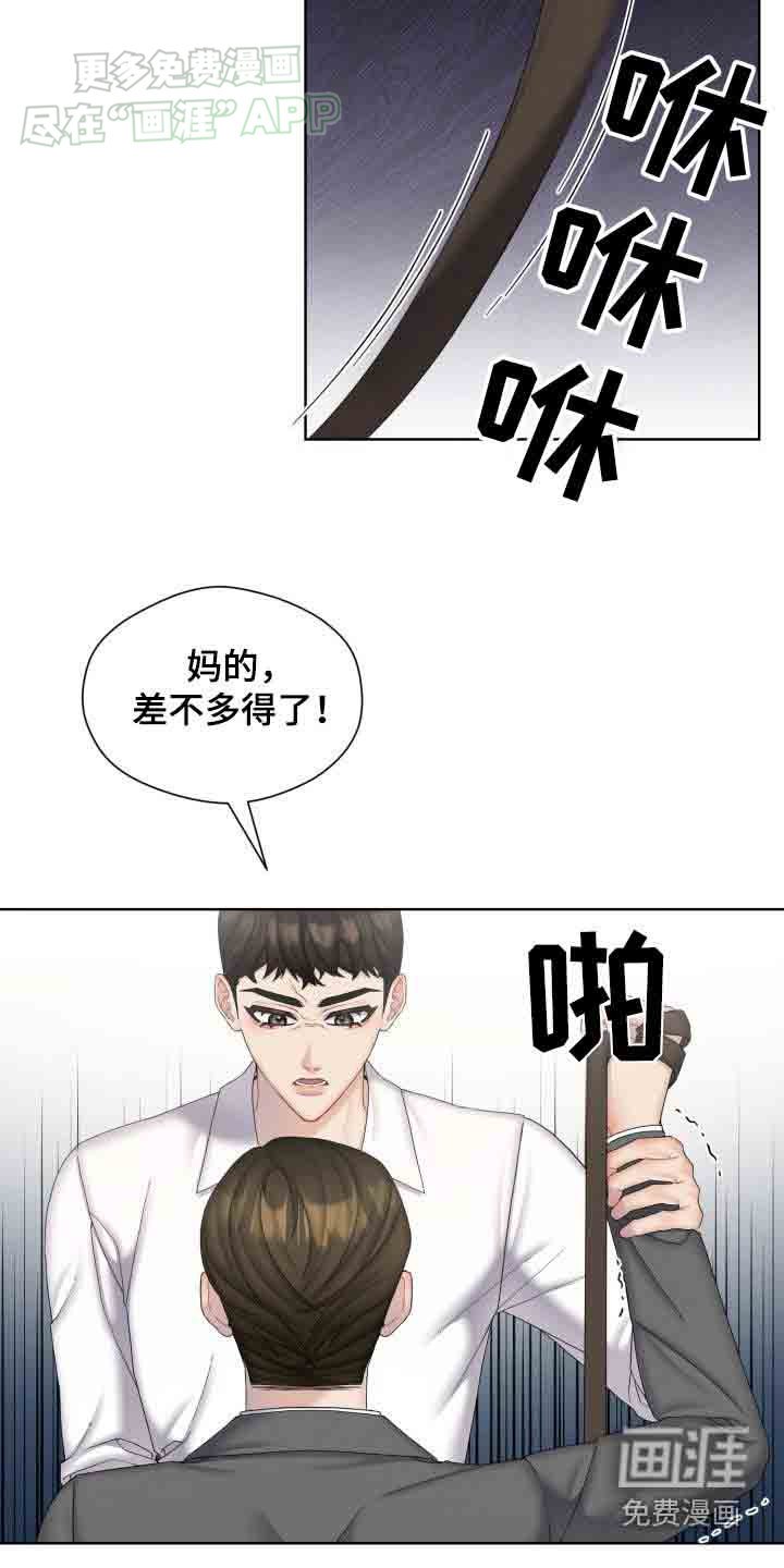 第44章：害怕