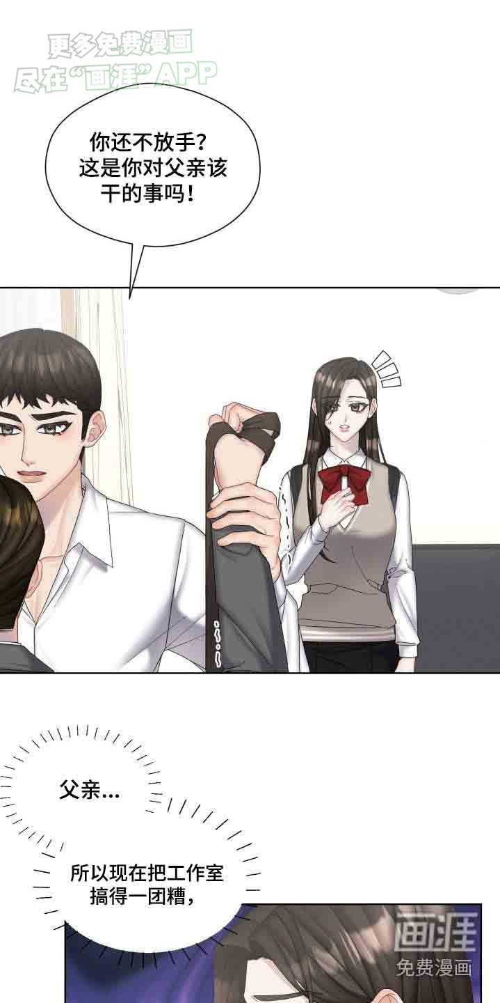 第44章：害怕