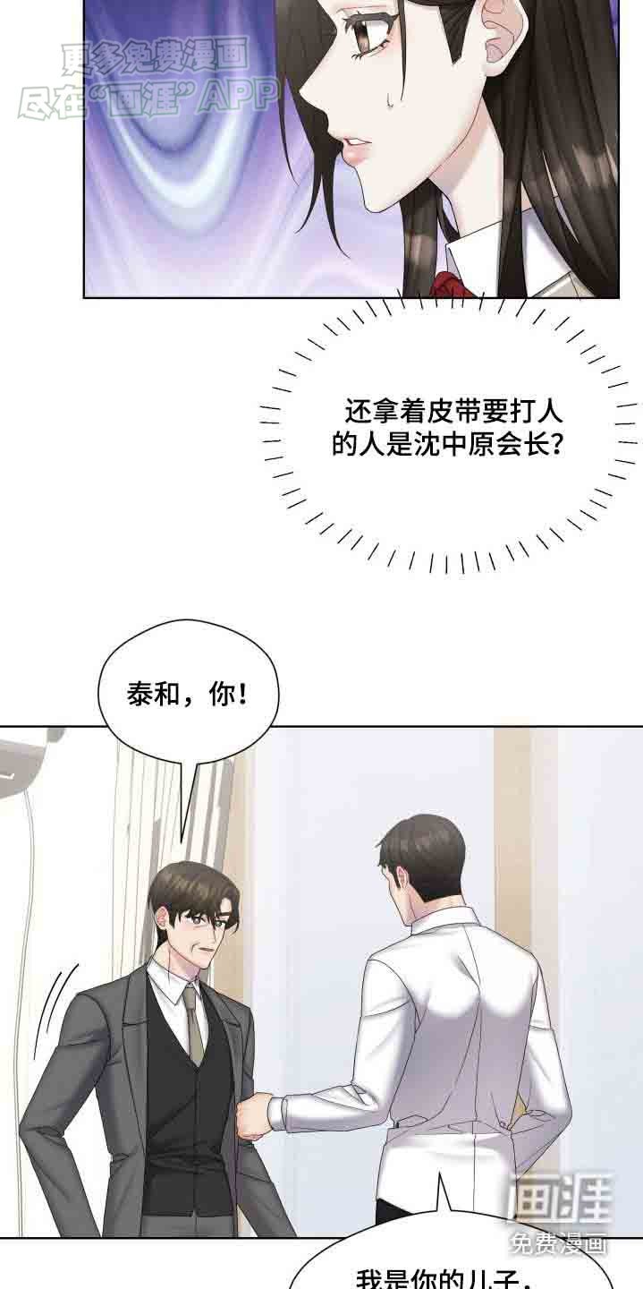 第44章：害怕