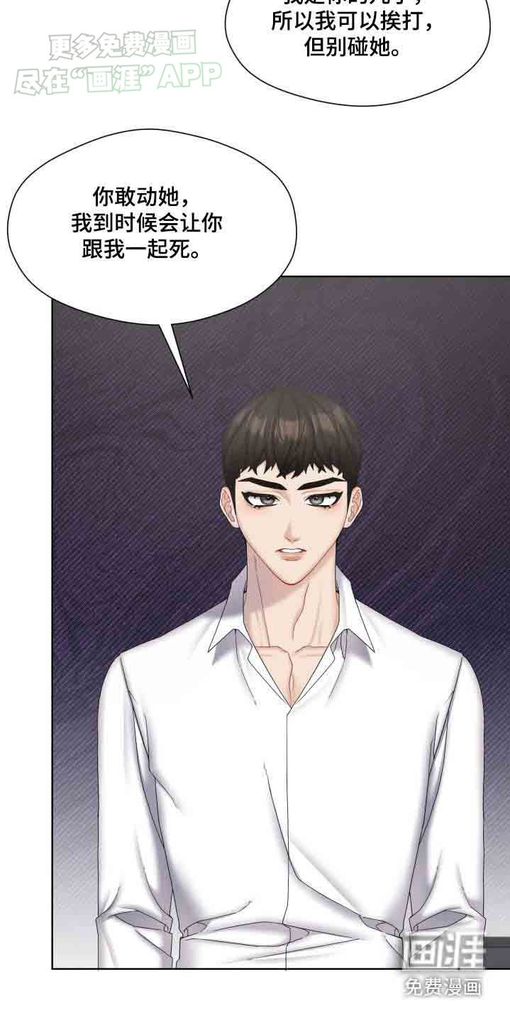 第44章：害怕