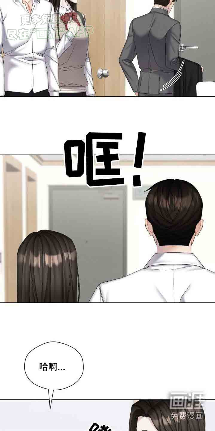 第44章：害怕