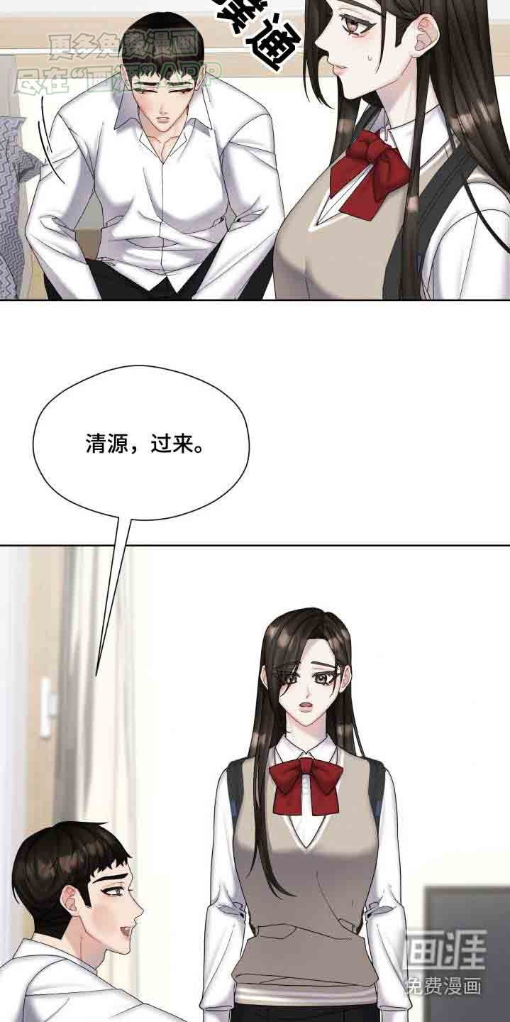 第44章：害怕