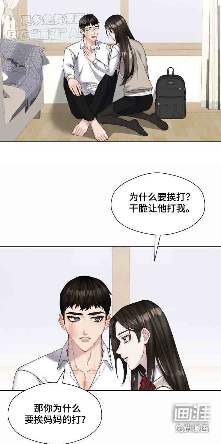 第44章：害怕