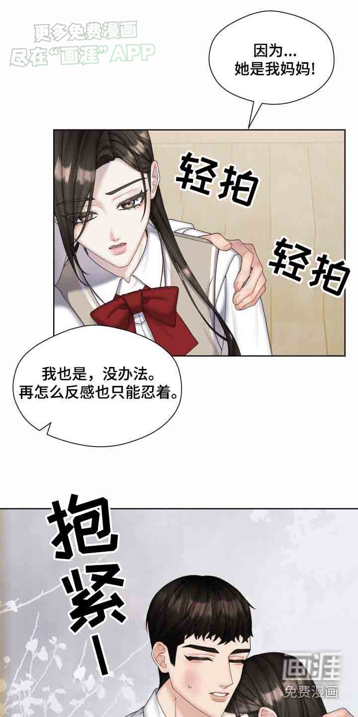 第44章：害怕