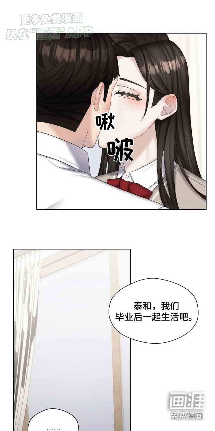 第44章：害怕