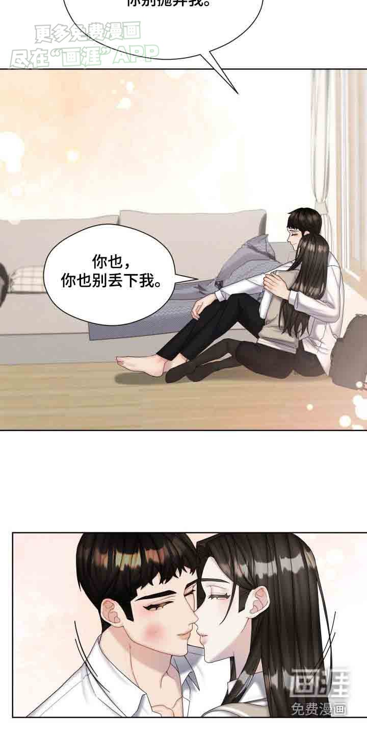 第44章：害怕