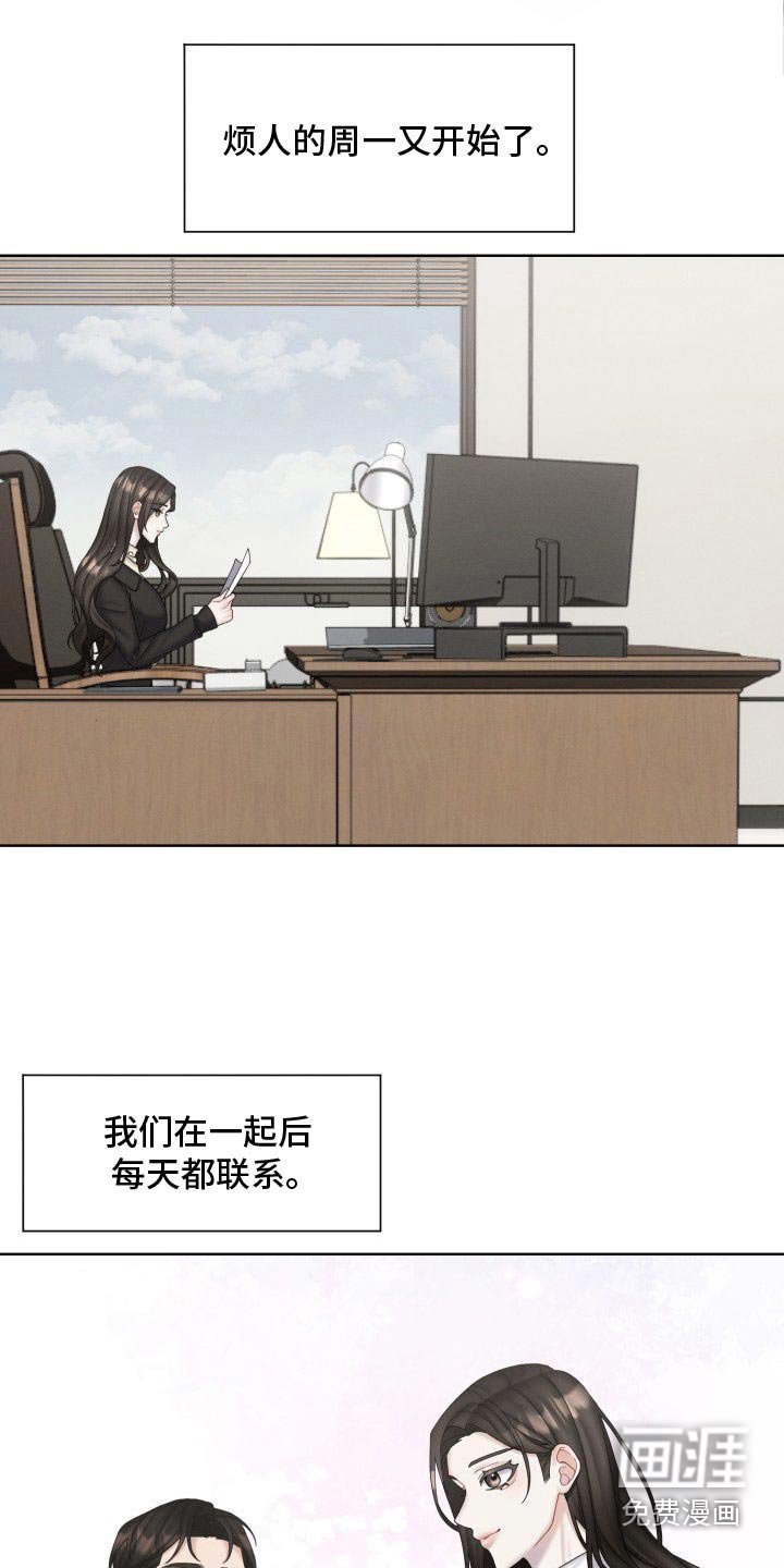 第45章：生病了