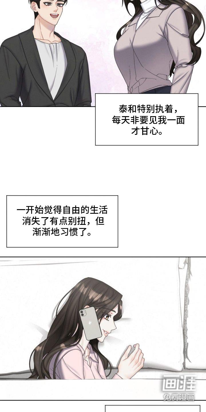 第45章：生病了