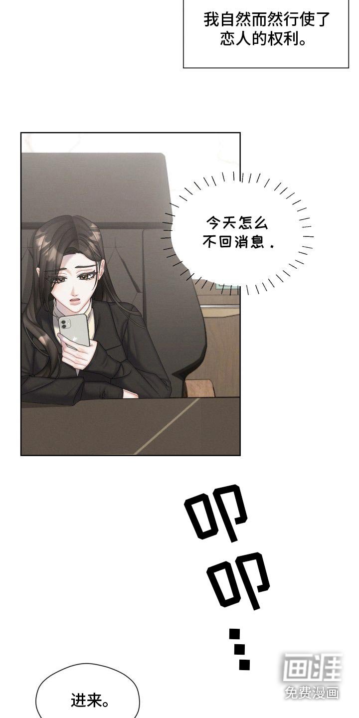 第45章：生病了