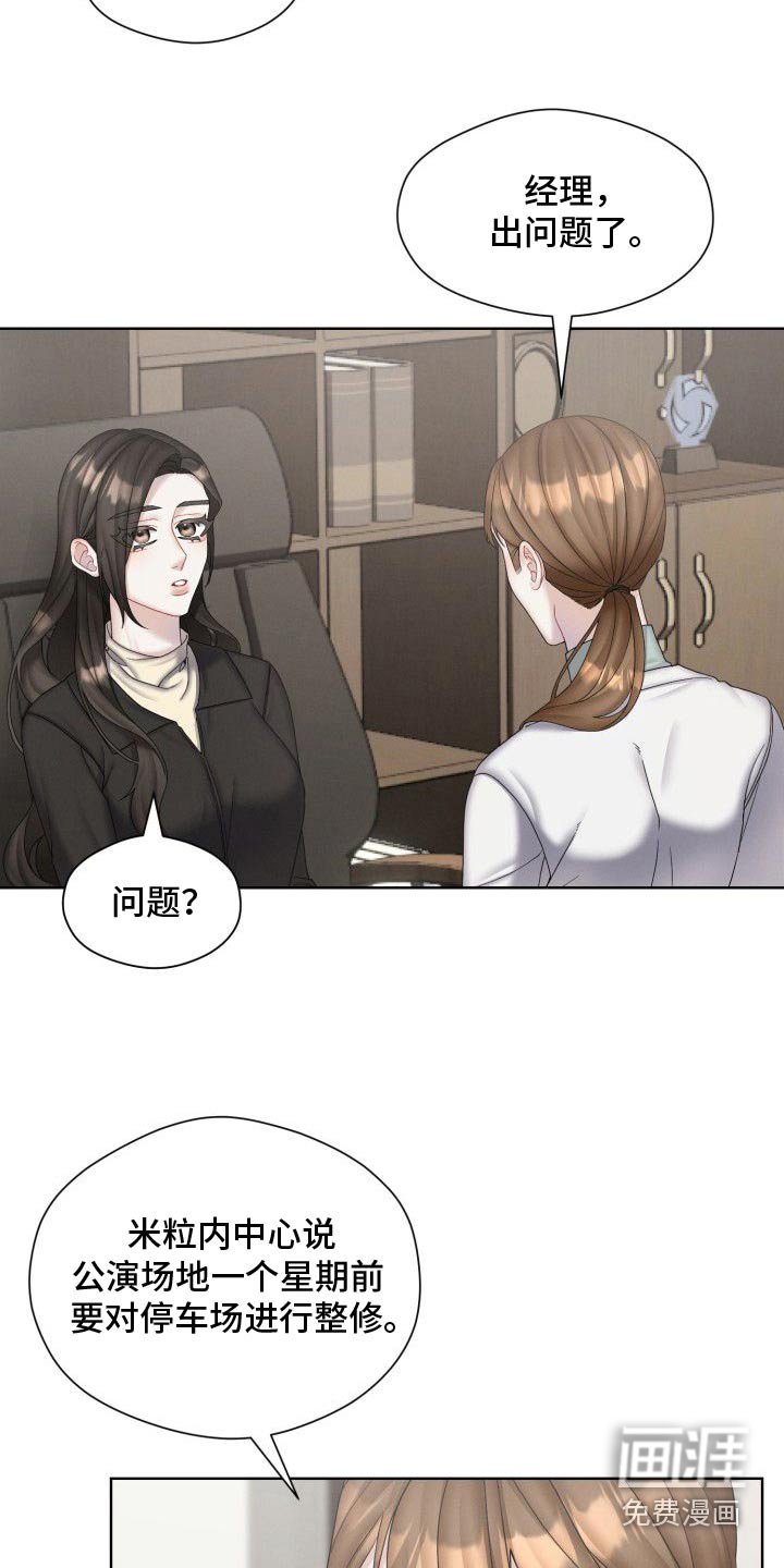 第45章：生病了