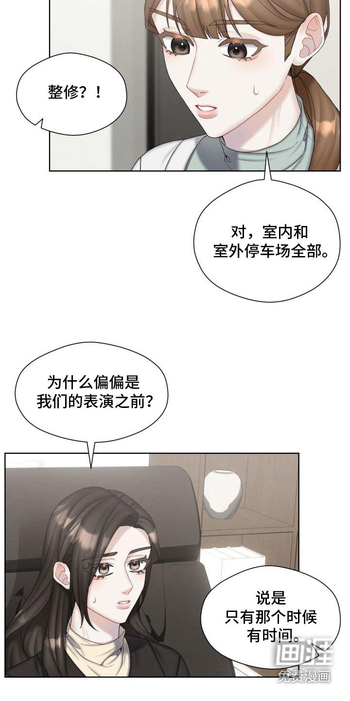 第45章：生病了
