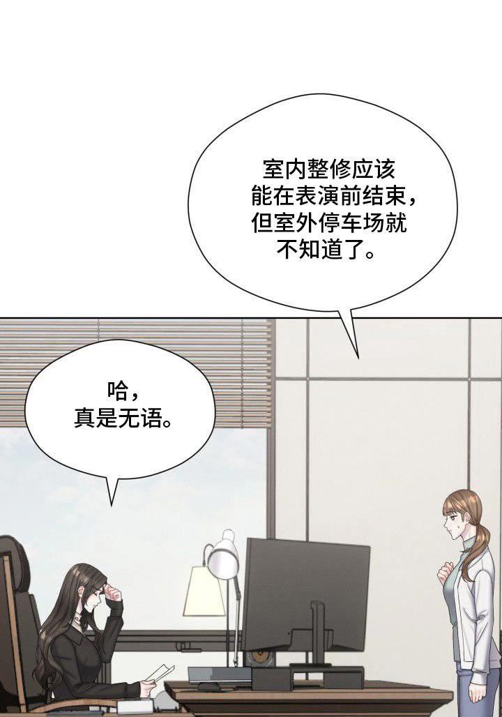 第45章：生病了