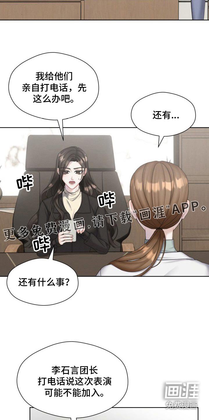 第45章：生病了