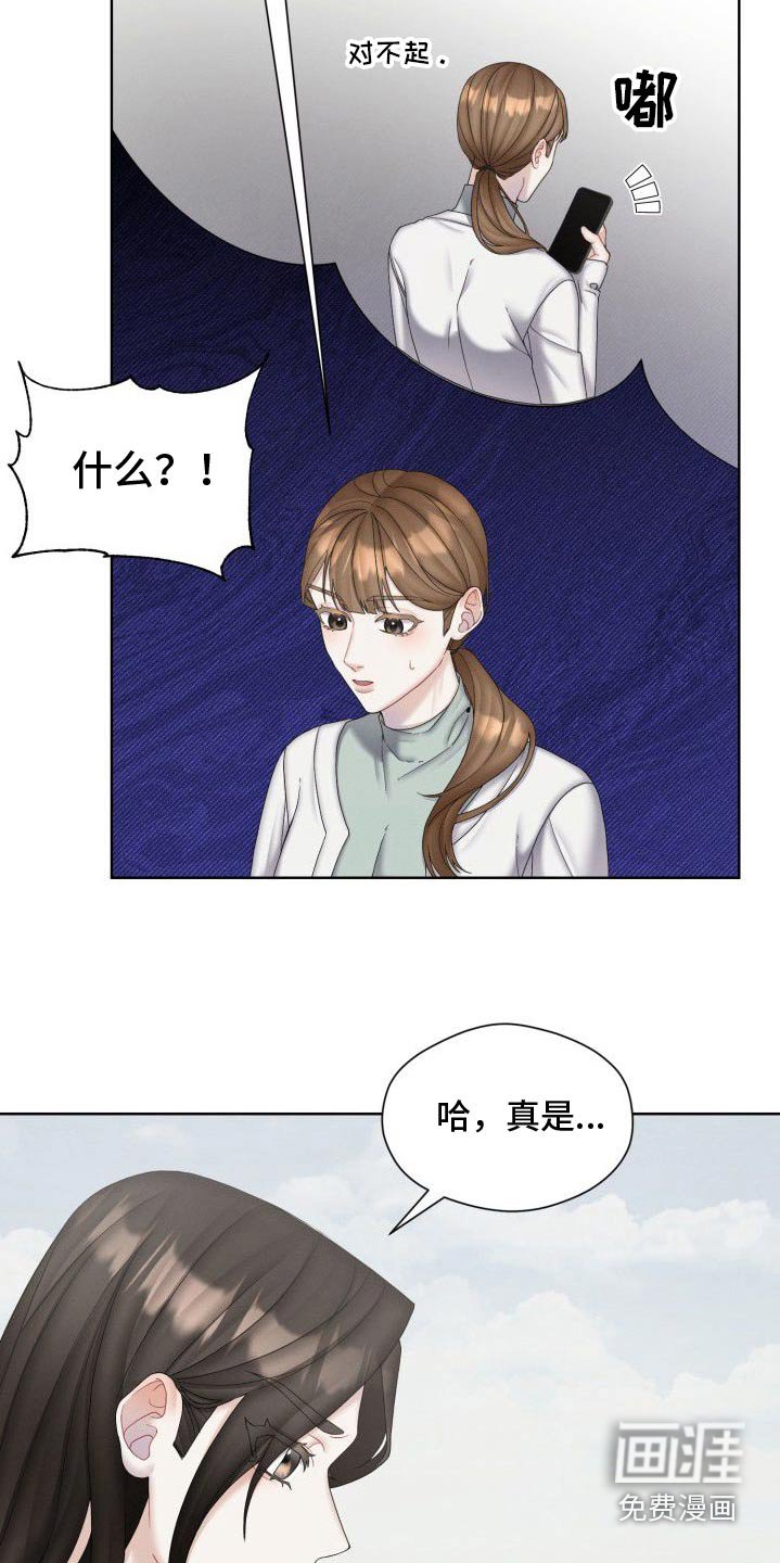 第45章：生病了