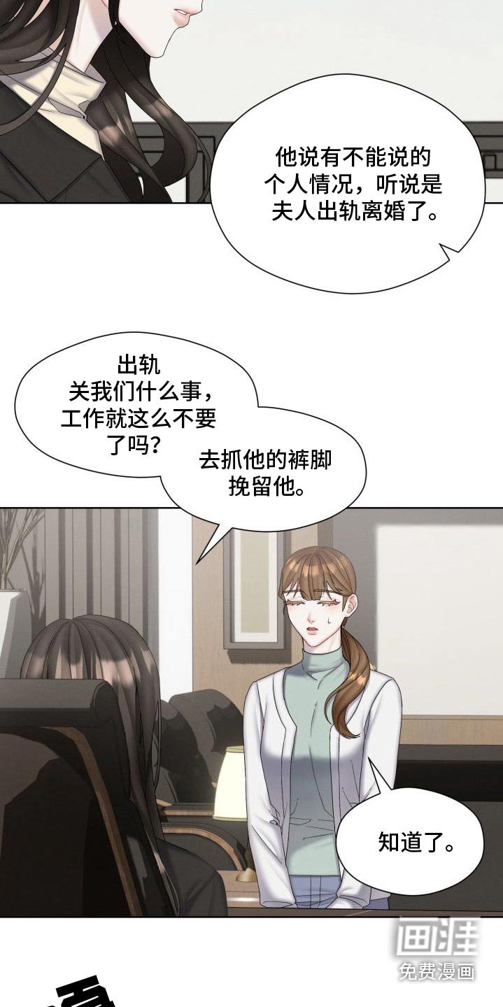 第45章：生病了
