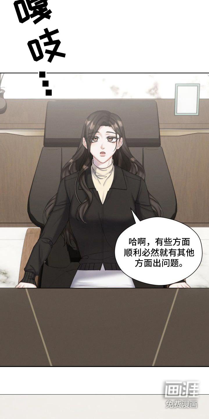 第45章：生病了