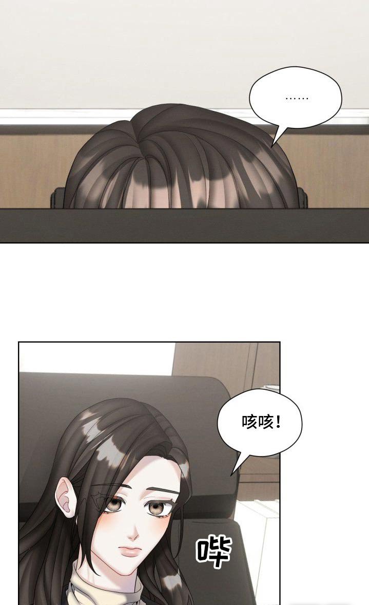第45章：生病了