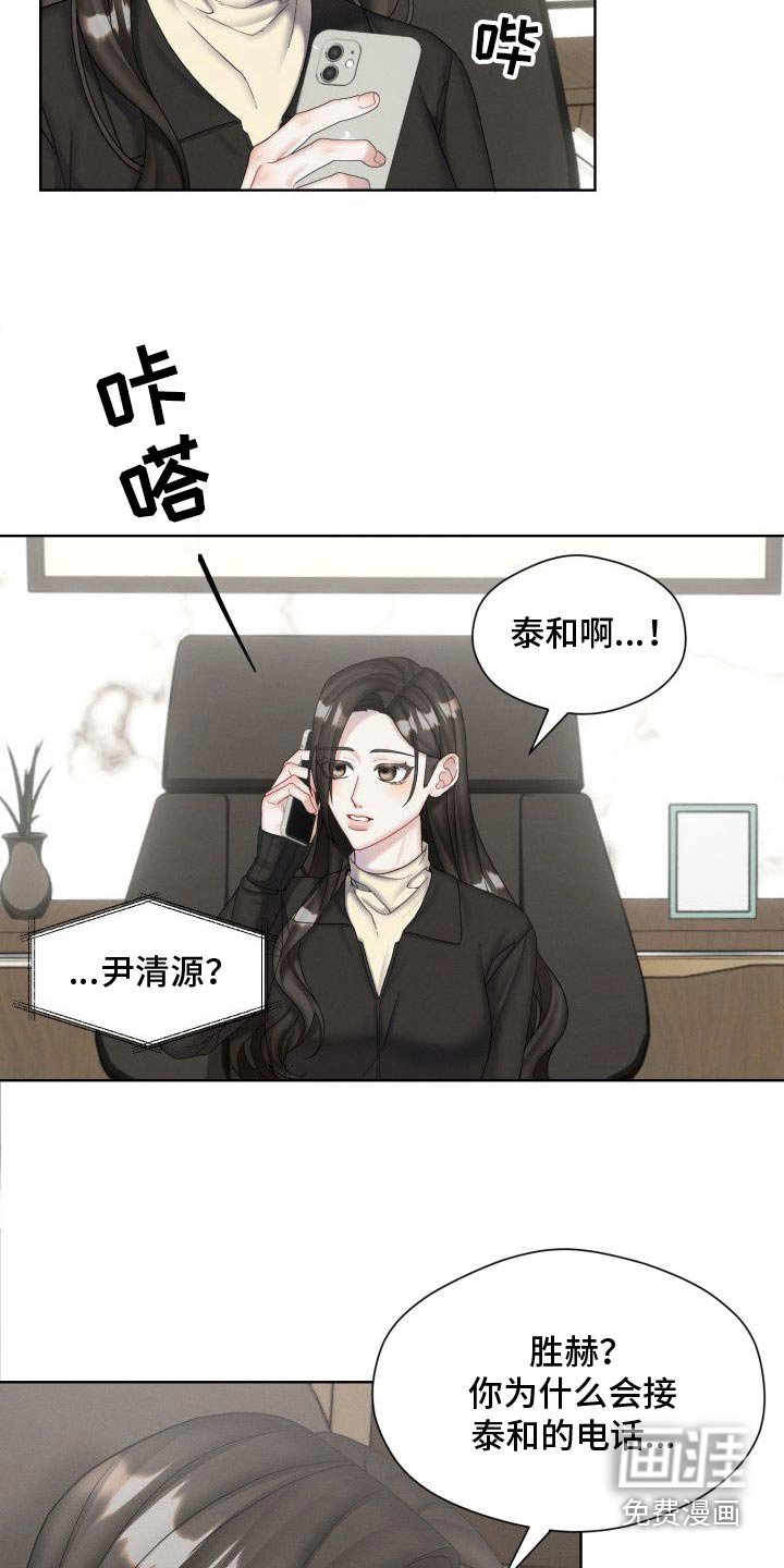 第45章：生病了
