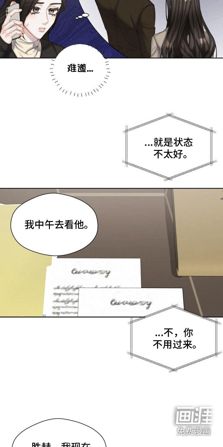 第45章：生病了