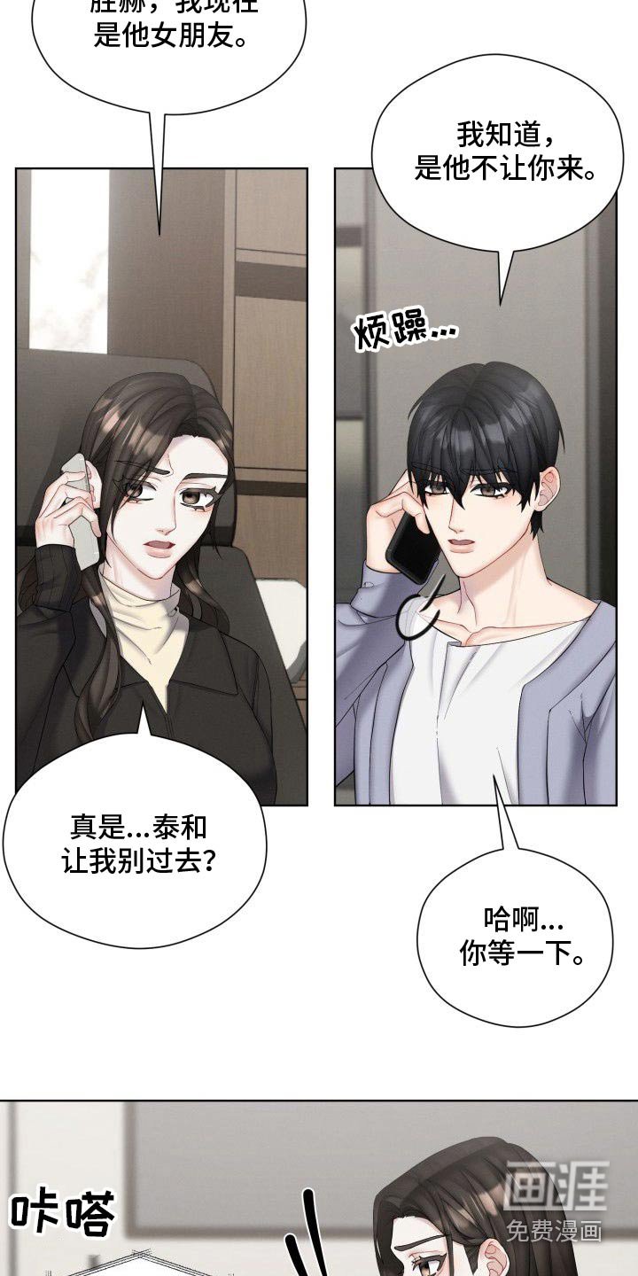 第45章：生病了