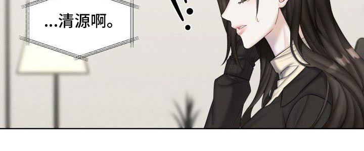 第45章：生病了