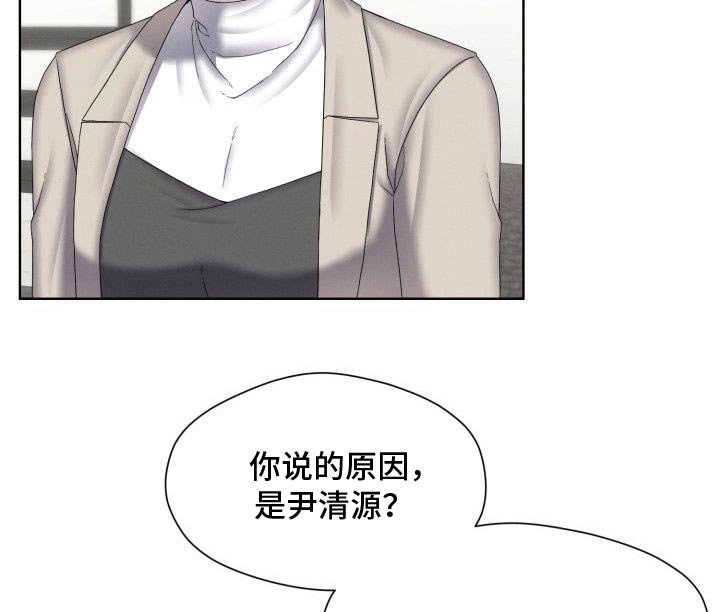 第46章：有事向我汇报