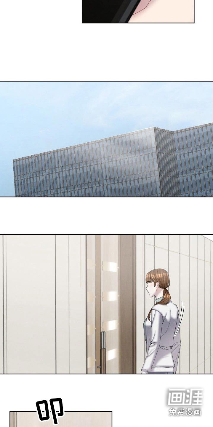 第46章：有事向我汇报