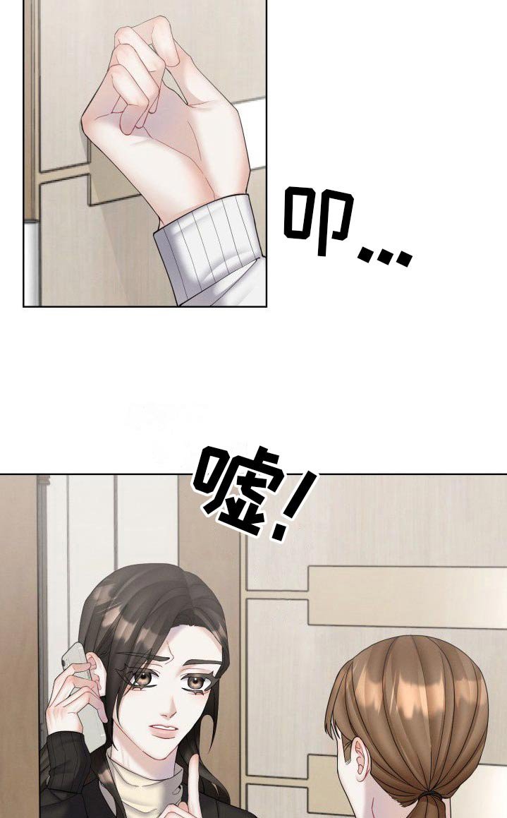 第46章：有事向我汇报