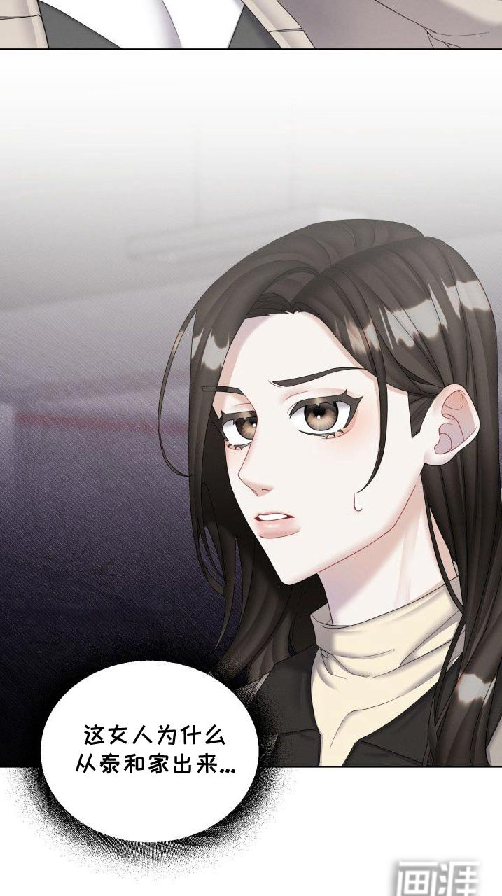 第46章：有事向我汇报