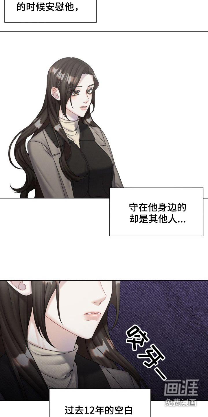 第47章：魔术师