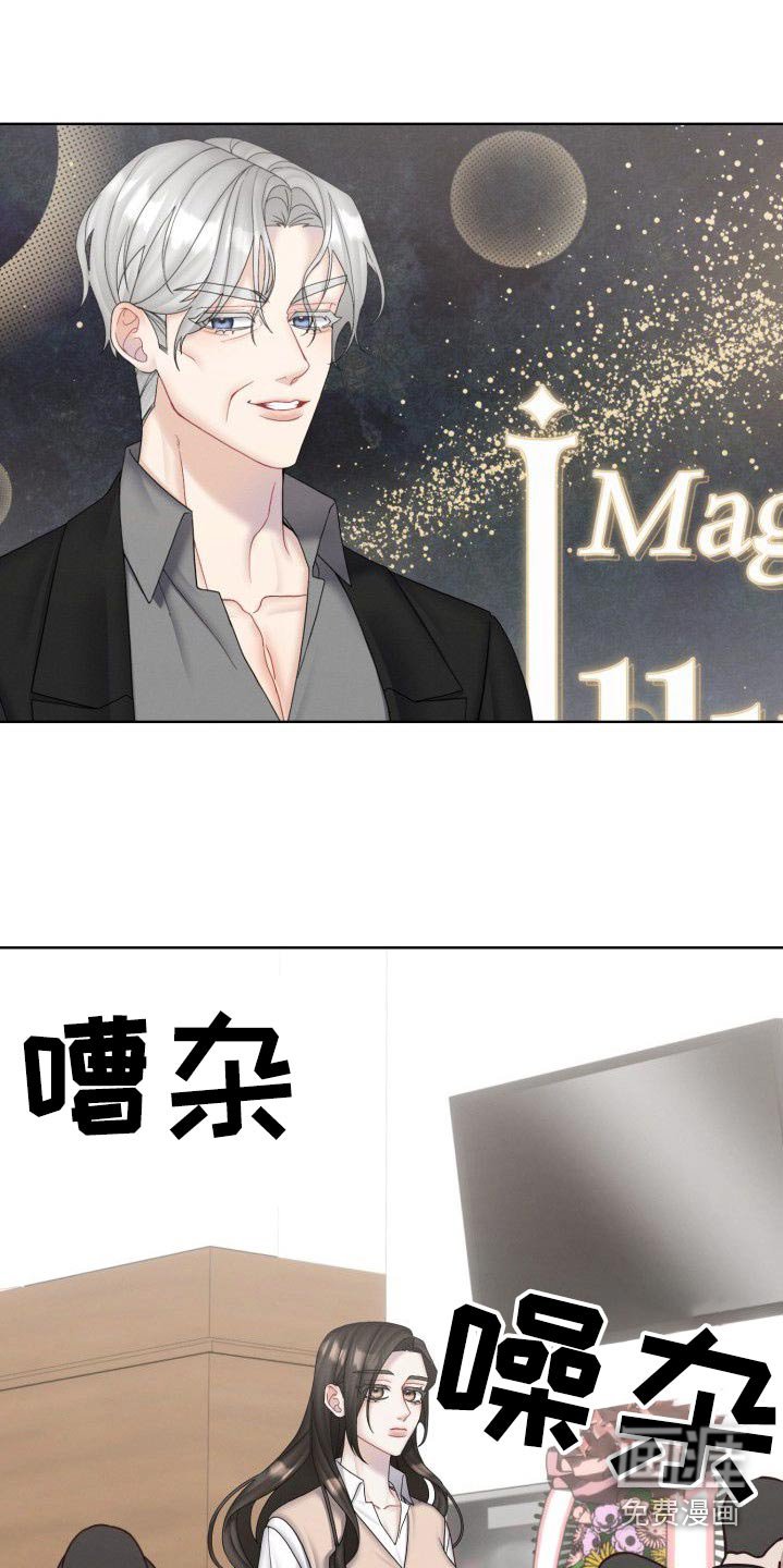 第47章：魔术师