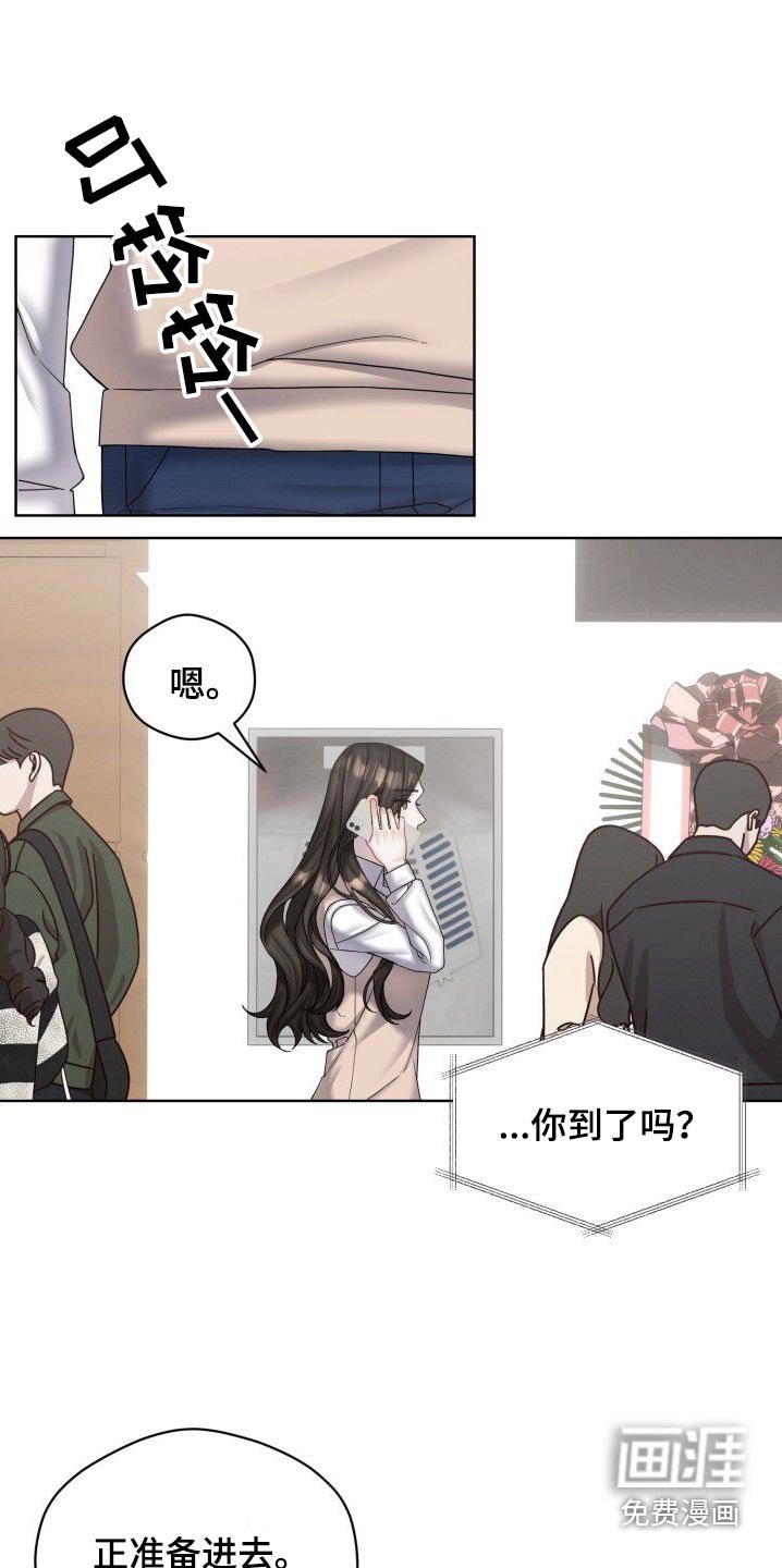 第47章：魔术师