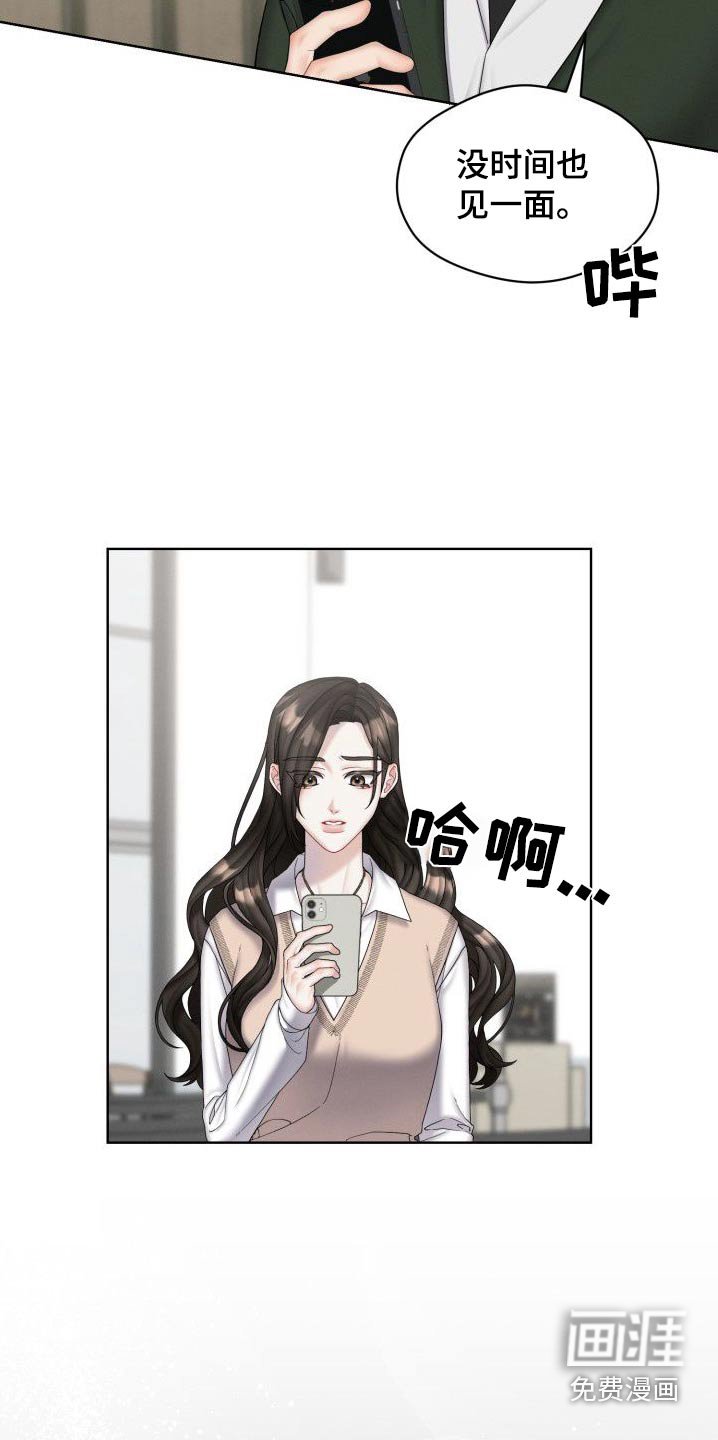 第47章：魔术师