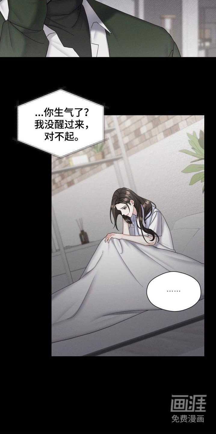 第47章：魔术师