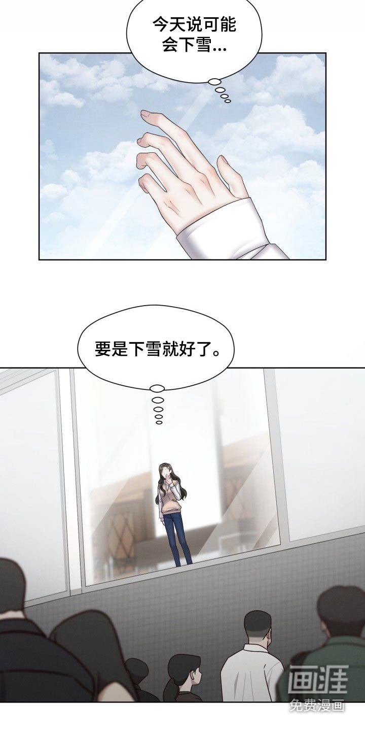 第47章：魔术师