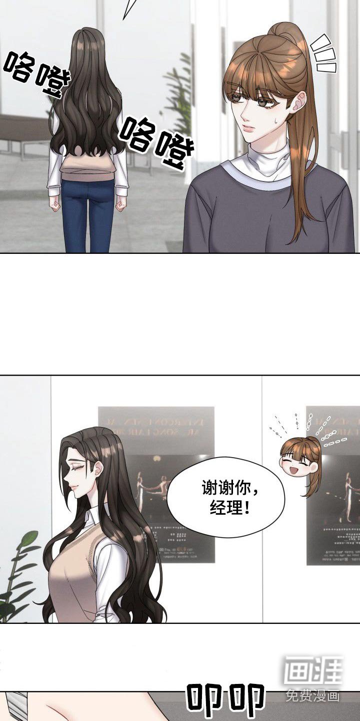 第47章：魔术师