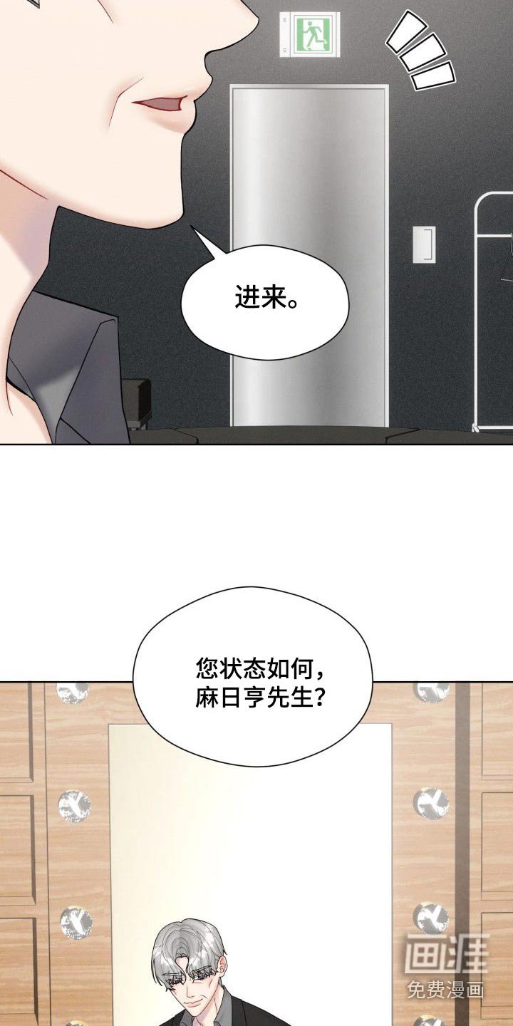 第47章：魔术师