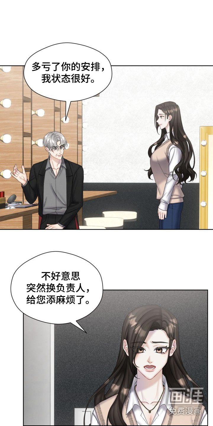 第48章：看看你的未来