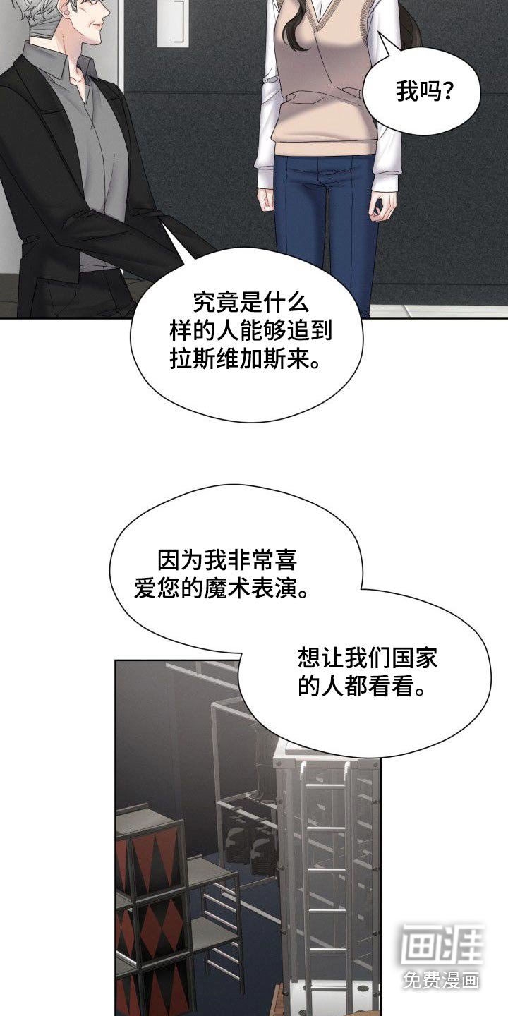 第48章：看看你的未来