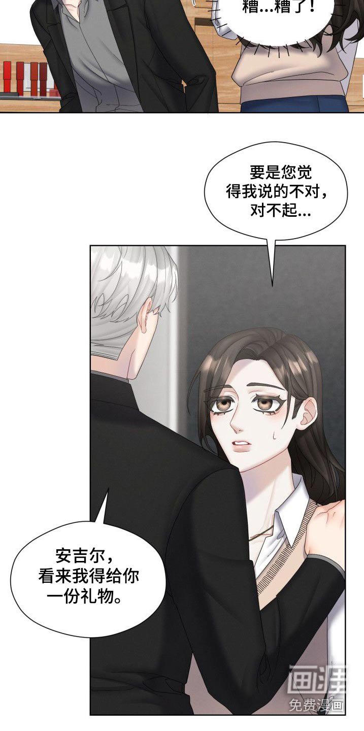 第48章：看看你的未来