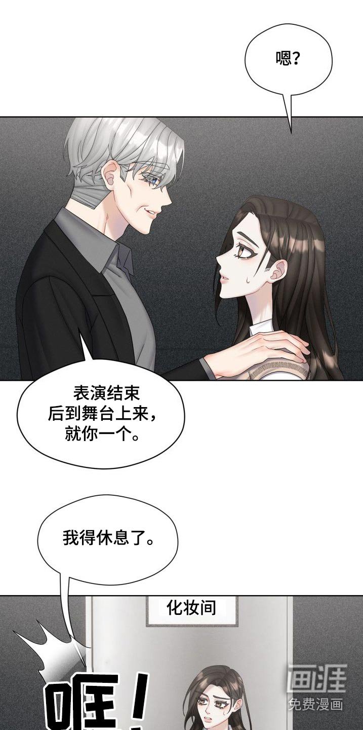 第48章：看看你的未来