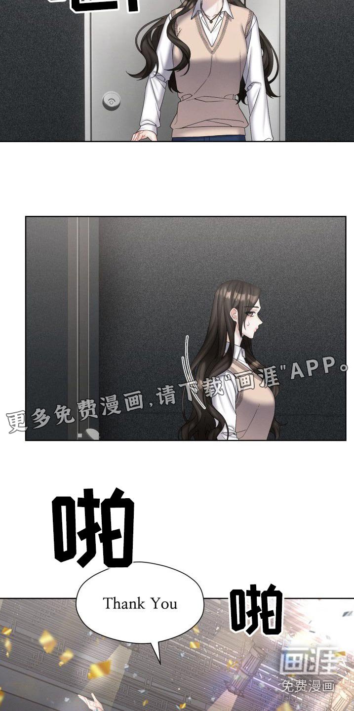 第48章：看看你的未来