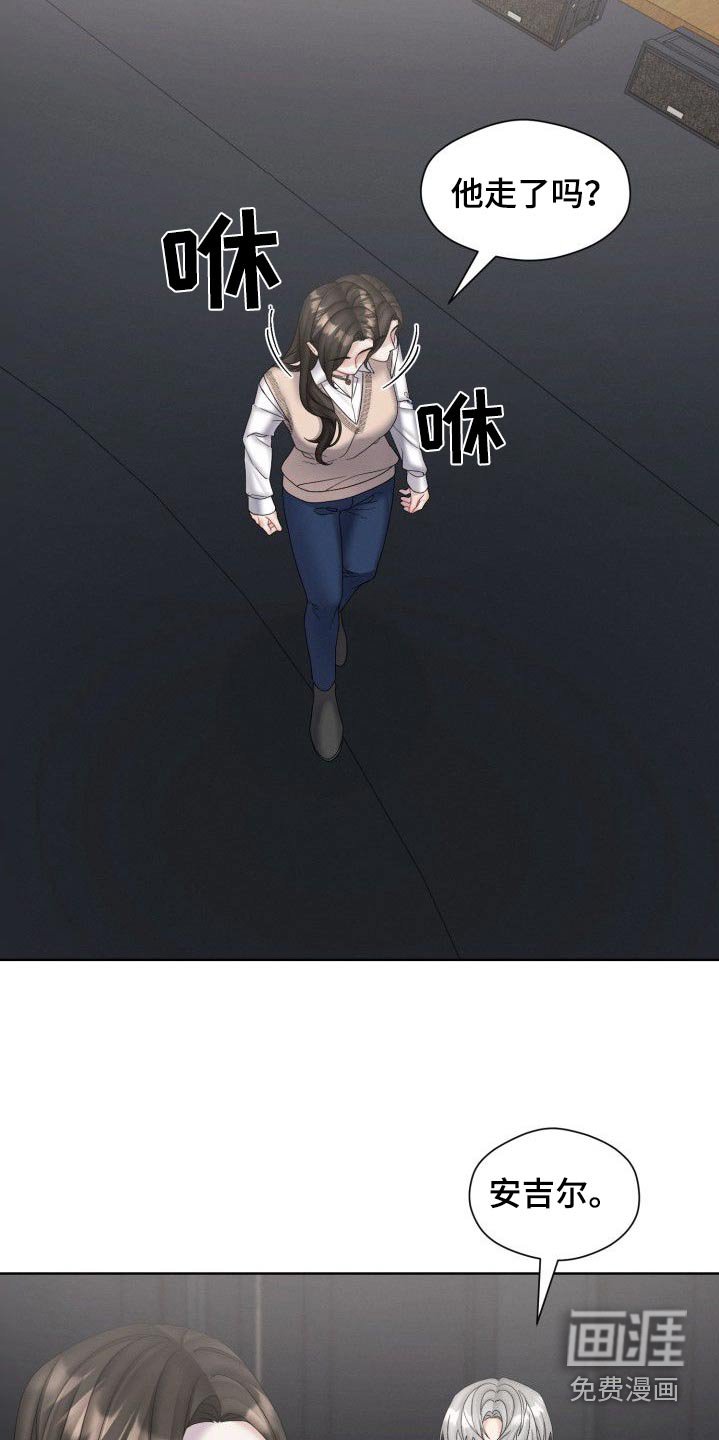 第48章：看看你的未来