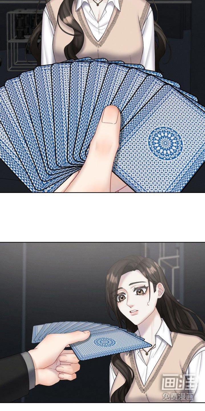 第48章：看看你的未来