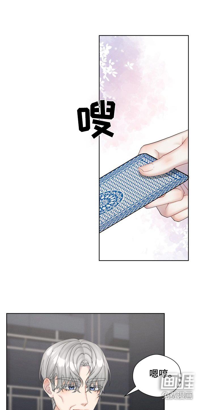 第48章：看看你的未来