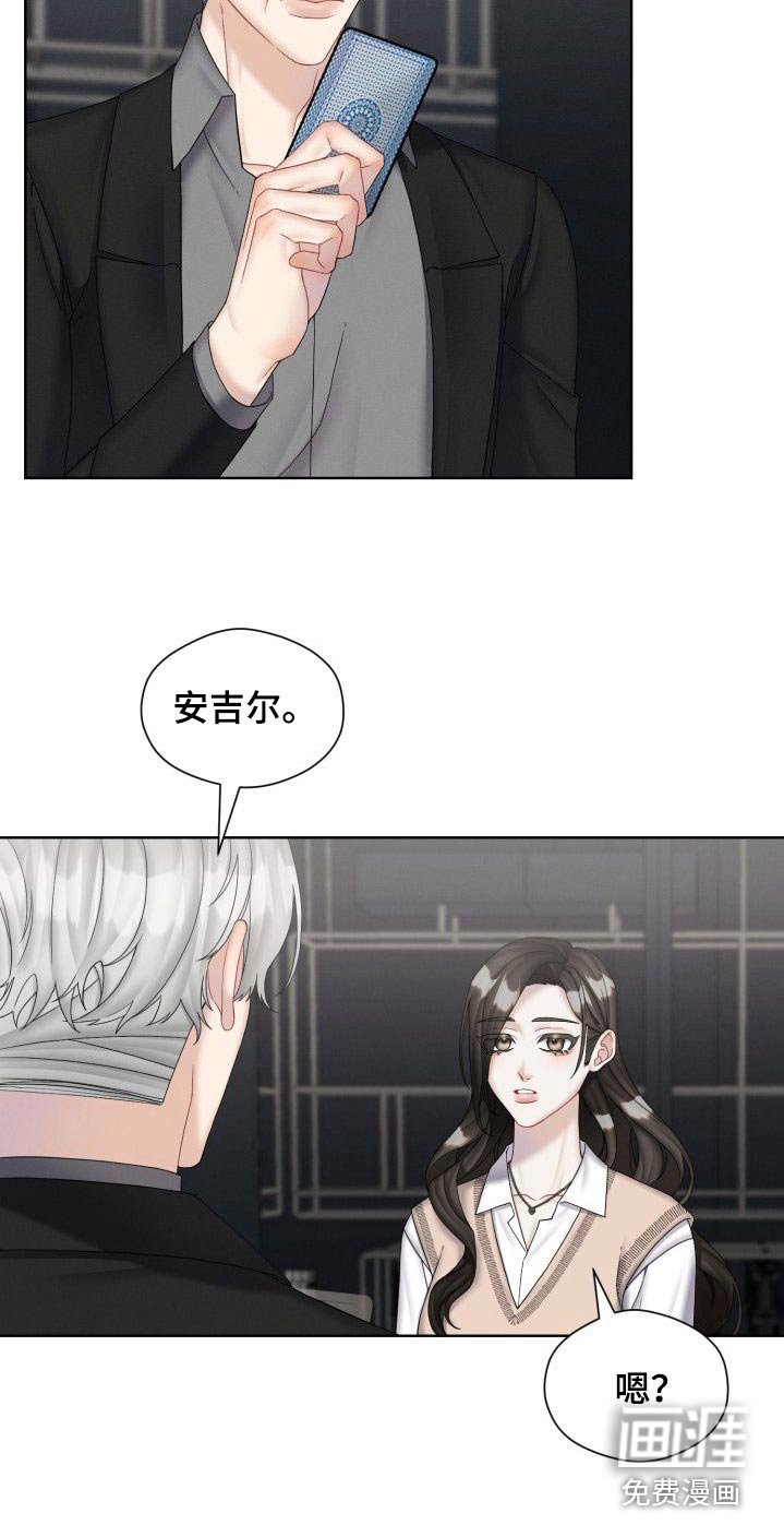 第48章：看看你的未来