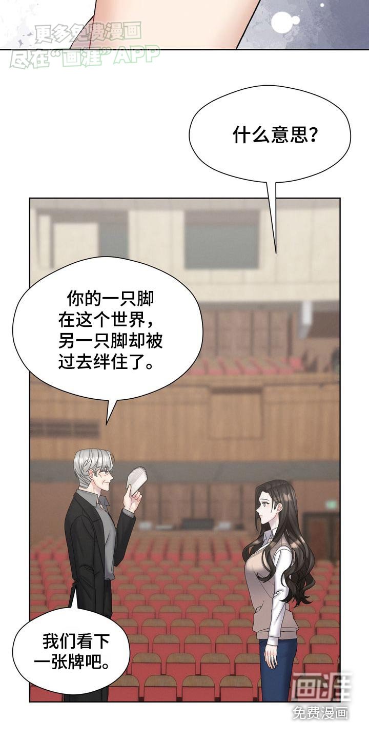 第49章：卡牌