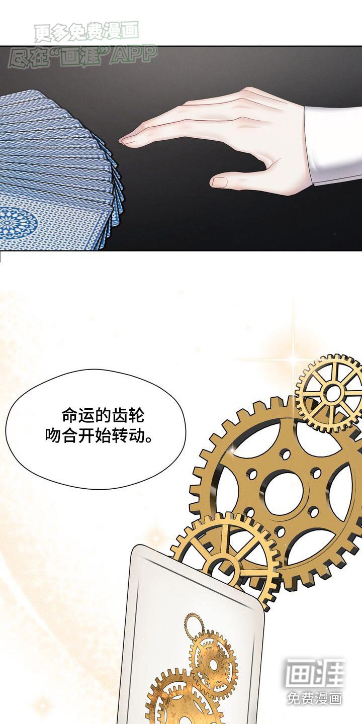 第49章：卡牌