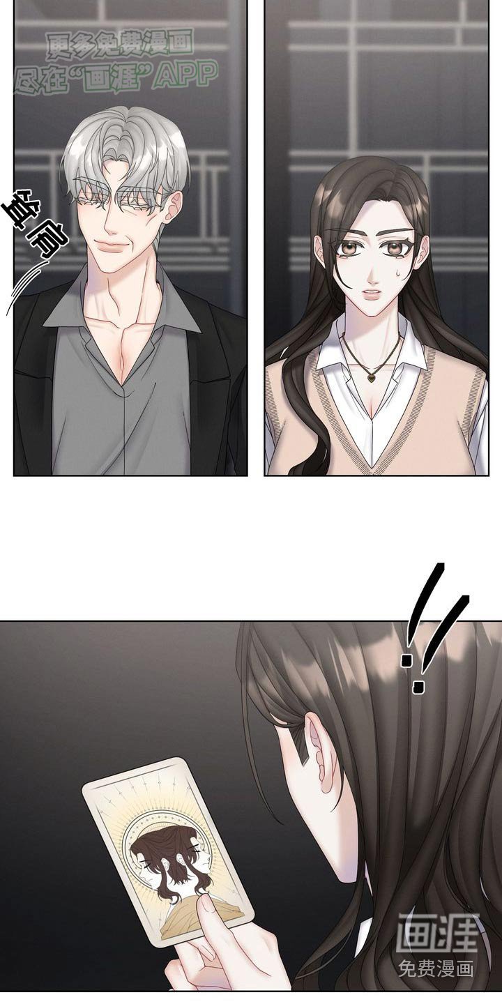 第49章：卡牌